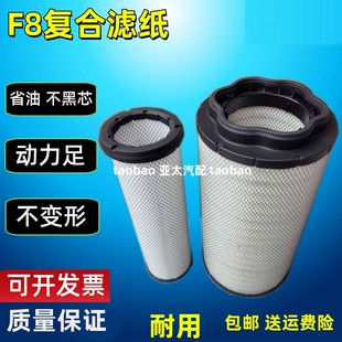 适配挖掘机沃尔沃200 210 220 240/256空气滤芯17500251/17500256