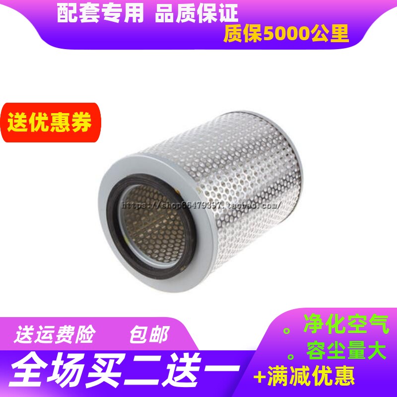 适配帕拉丁皮卡空气滤芯