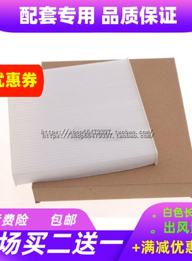 适配广汽菲亚特 菲翔 空调滤芯 Ottimo致悦 1.4T 空调 空滤清器格