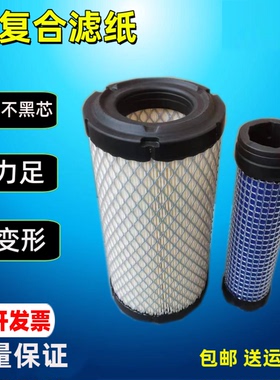 K0918适配AF25538洋马17/15空气滤P822686三一16石川岛18空气滤芯