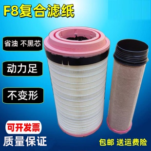 K2138适配挖机新款卡特320D2 323D2L 324D空气滤芯C12600空气滤