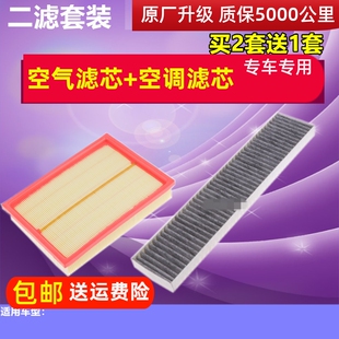 550空气550S空调滤芯老款 适配荣威 名爵 MG6滤格清器1.8 1.8T空滤