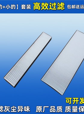 适配山东临工70装载机 965H 968F 972H 962铲车空调滤芯955H空滤