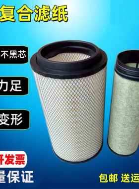K2647适配新款欧曼银河星翼空气滤芯北京重卡空滤空气滤PU2647