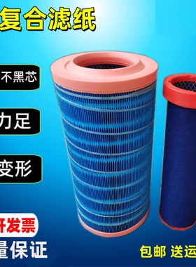 YK1836U适配K1835PU适配玉柴D7327装载机压路机CC3100080空气滤芯