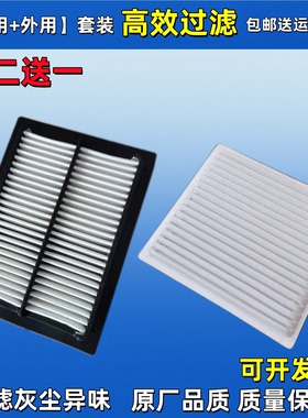 适配三一挖机SY115 135C 155H 125C-8-9-10 215C 305 335空调滤芯