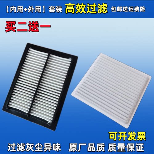 适配三一挖机SY115 135C 155H 125C-8-9-10 215C 305 335空调滤芯