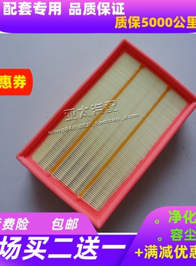 适配长安CX70 CX70T 睿骋CC 空气滤芯 CS55 幻速 H3F滤清器空气格