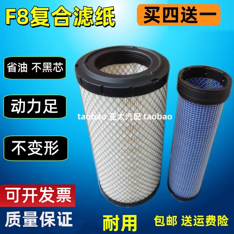 适配徐工60DA挖机75DA空气滤XE60轮挖9035E柳工9045E空气滤芯908D