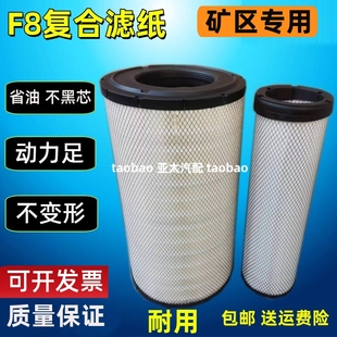 215 210W 220 LC空气滤芯空滤 适配SE挖掘机山推 245 210