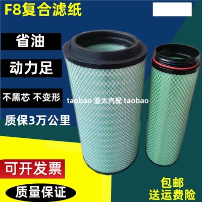 K2747适配重汽汕德卡C7H空气滤