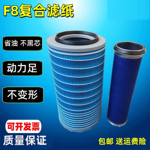 2036适配装载机徐工LW180FV 186FV铲车300F 321F云内4100空气滤芯