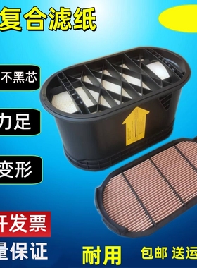 适配潍柴挖机山推205-9W空气滤芯1006078410B 1003267807/210223
