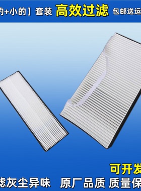 适配装载机雷沃960H-HD 976H 970 966K铲车968空调滤芯955k空调滤