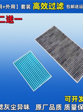 适配龙工833N/850N/853N/855N/860N空滤863装载机ZL50NC空调滤芯