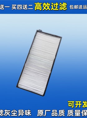 适配现代R 215VS 225-7 挖掘机空调滤芯 外置空调滤网空调格空滤