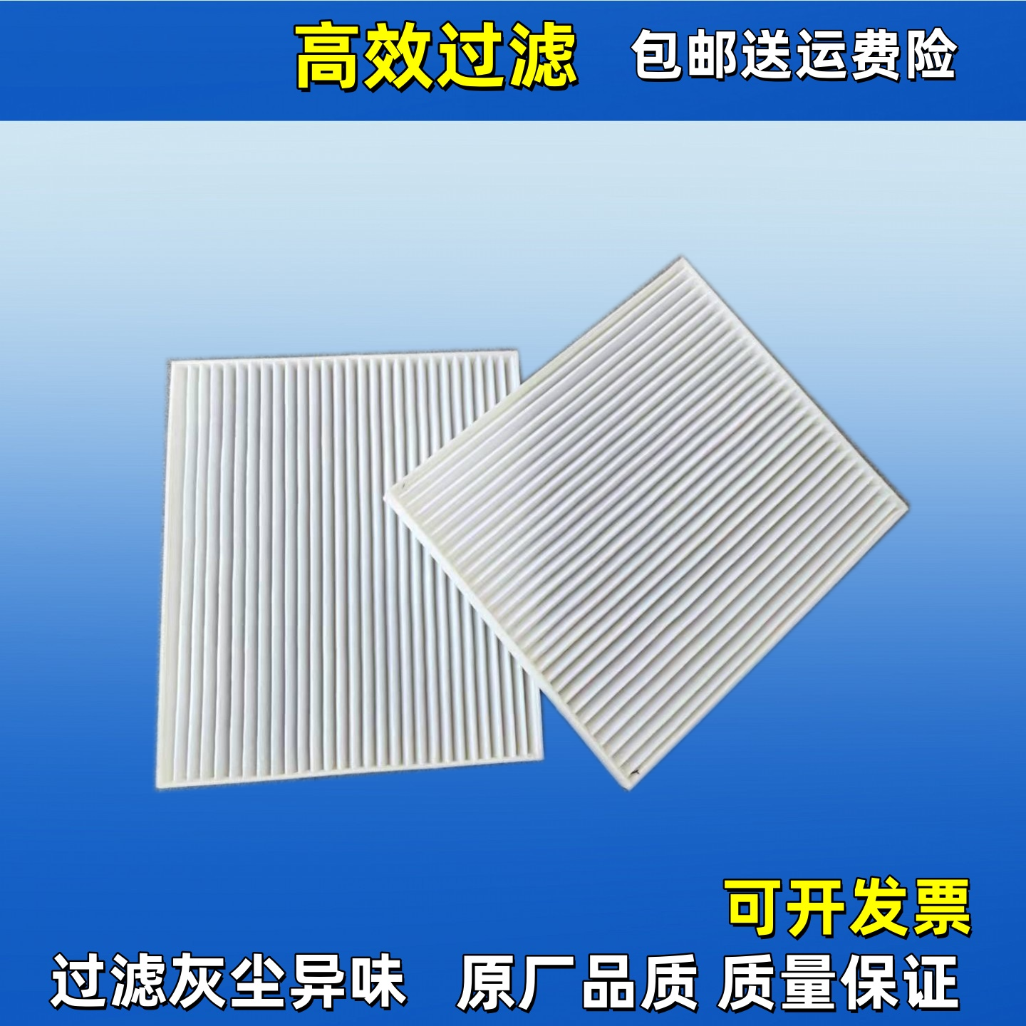 适配山河智能挖掘机SWE60 70E 80N9新款空调滤芯滤清器空调格空滤