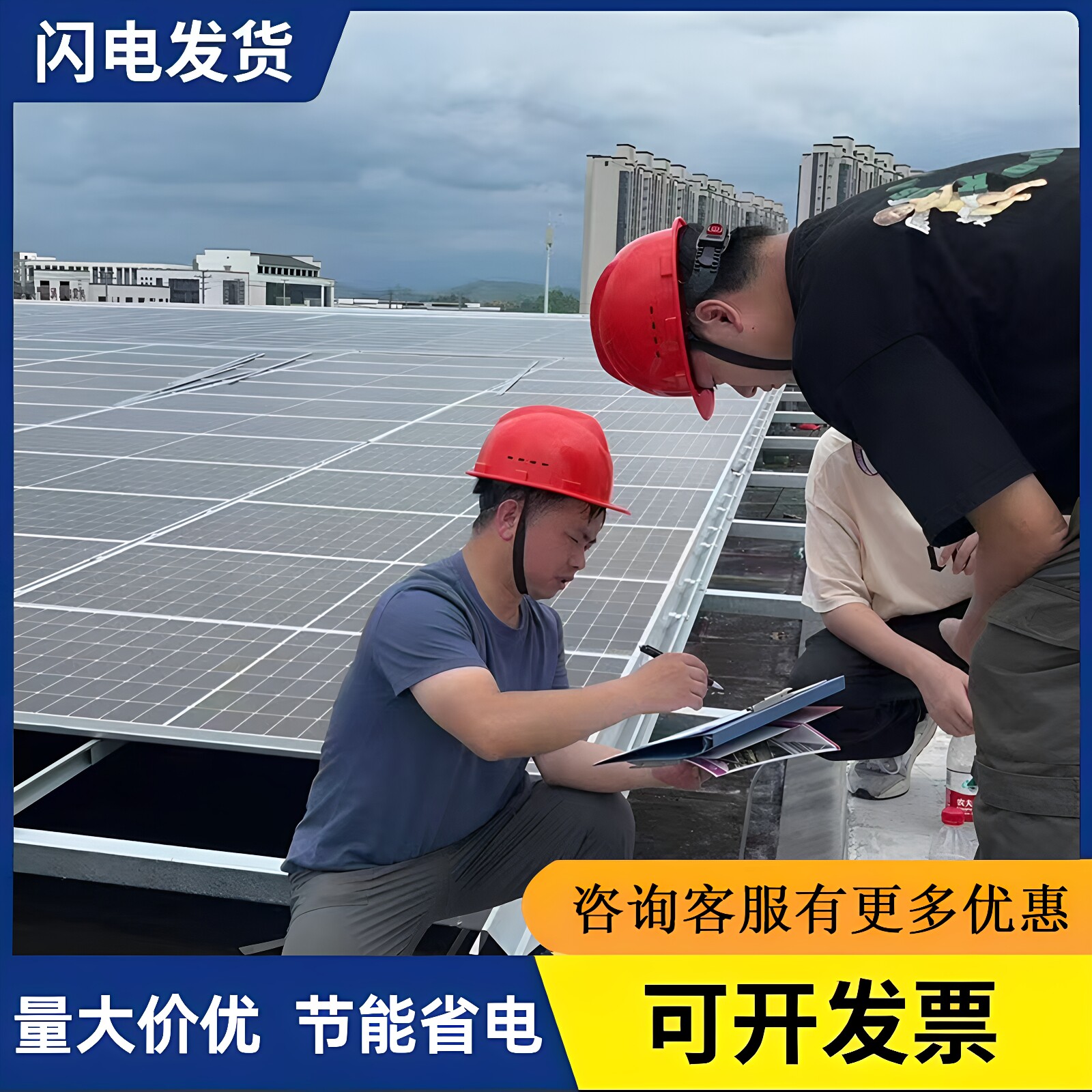 屋顶光伏发电全套系统一站式安装太阳能发电机