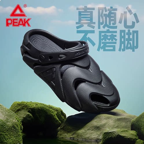 匹克态极鲲鹏夏减震外穿运动拖鞋厚底沙滩凉拖鞋男子ET42811L