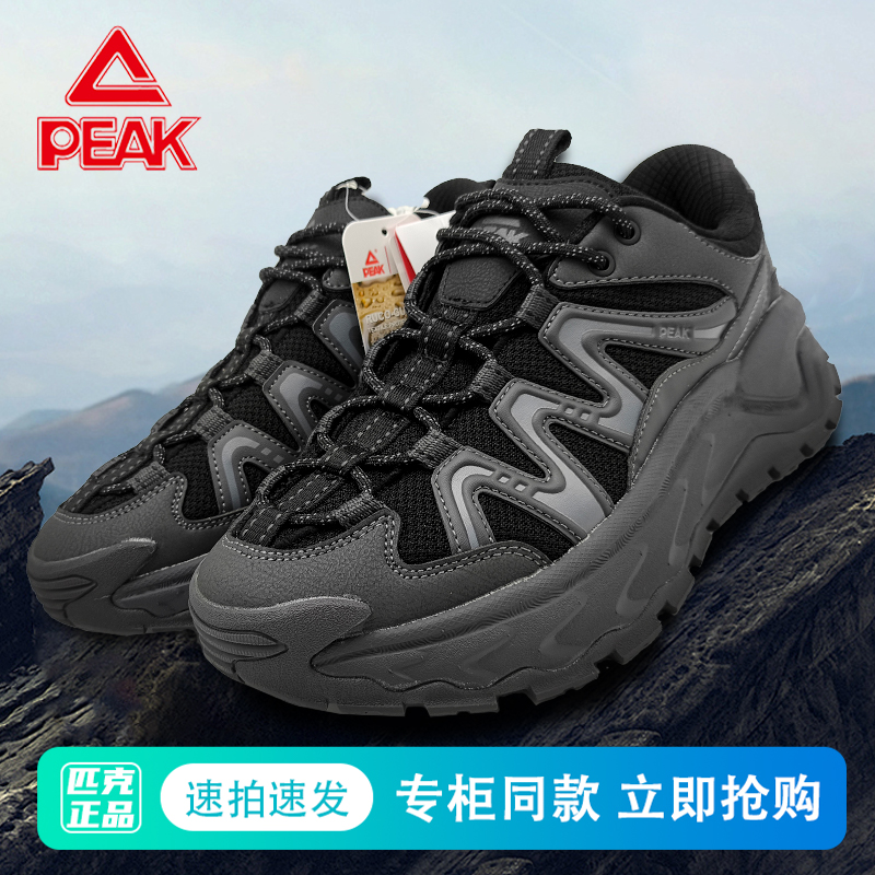 匹克态极征途4.0男女老爹鞋冬新潮流防滑软弹百搭加绒运动鞋