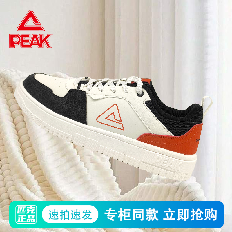 匹克2024年冬季新品文化鞋