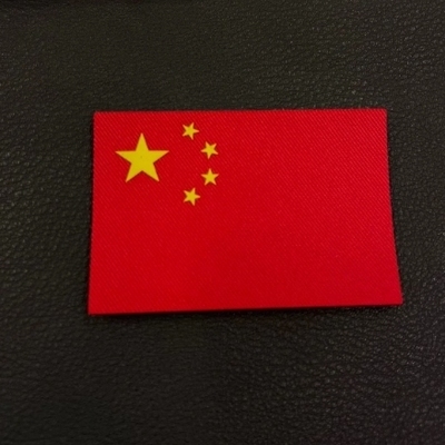 匹克原装五星红旗魔术贴衣服背包硅胶徽章臂章胸章国家队国旗同款