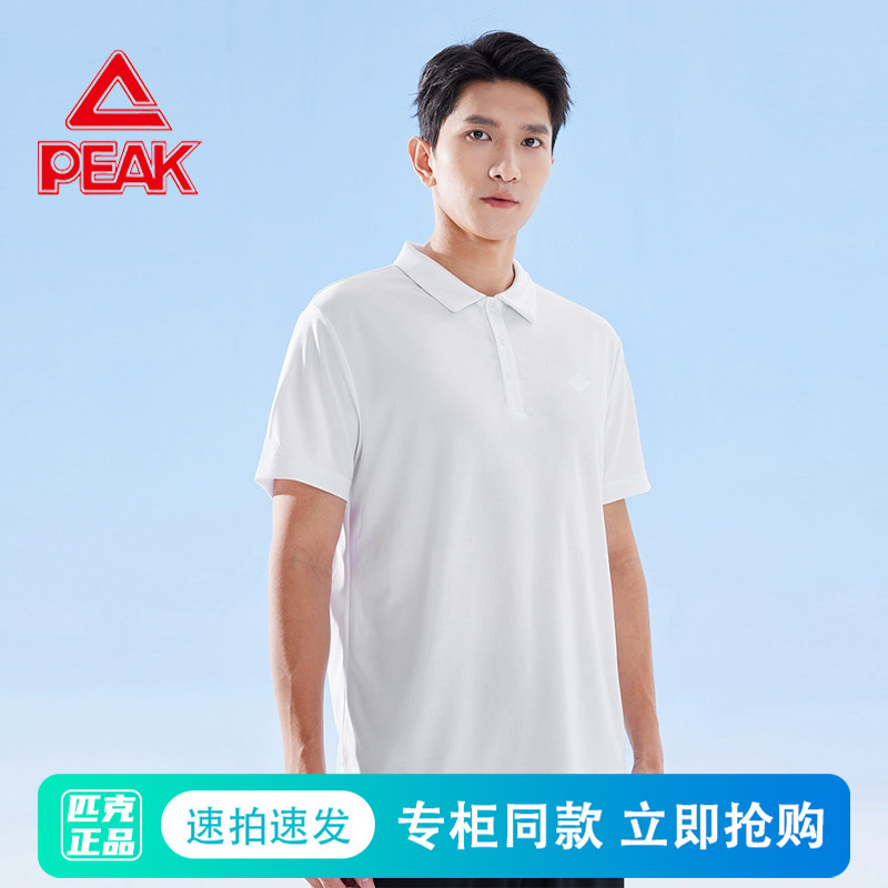 匹克翻领短t恤男子2024夏轻便透气宽松运动舒适薄款短袖f6242197