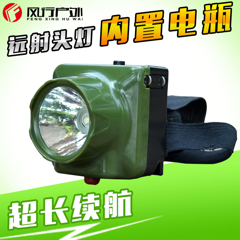 风行户外充电头灯强光远射LED好又亮迷你防水超轻骑行夜钓鱼灯在类目 户外/登山/野营/旅行用品, 户外照明, 头灯中 - 来自Buy2taobao.com提供专业的淘宝代购服务