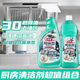 花王魔术灵厨房油污清洁剂净速溶垢泡30秒除油 油烟机强力去油污