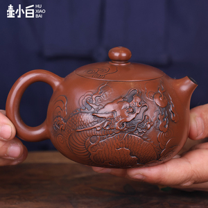 云南建水紫陶纯手 深雕茶壶 龙壶 功夫壶 高端礼品茶壶 紫陶茶壶