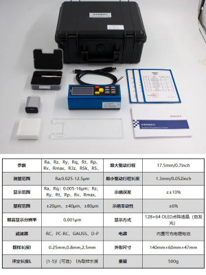 TR200粗糙度仪JD520分体式粗糙检测 sj210便携式表面光洁度仪三丰