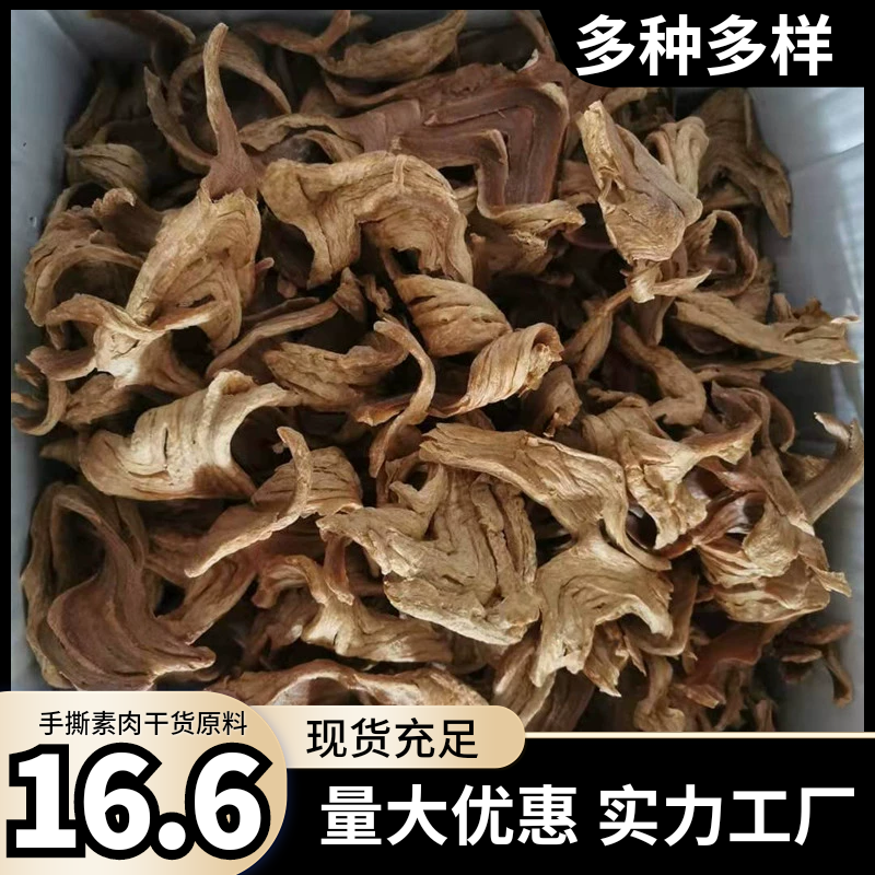 手撕素肉卤菜豆干麻辣零食素鸭脖素鸭肠网红大豆肉拉丝豆制品干货