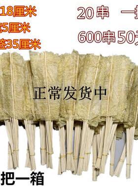 烧烤一把油炸本溪600串包邮豆皮