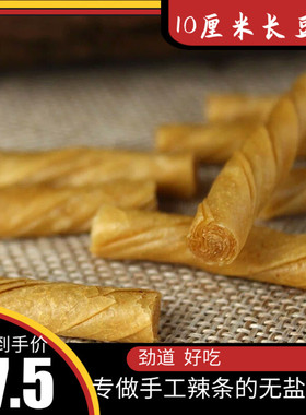 豆筋10cm豆皮卷豆棍辣片山东特产手工麻辣小吃原料自制豆制品干货