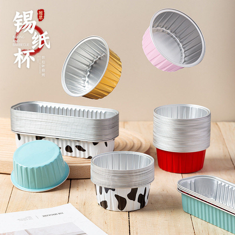 空气炸锅锡纸碗家用烤箱锡纸盒小锡纸杯蛋糕模具锡纸小碗发糕模具,餐饮具,一次性餐盒,淘宝优惠券,粉丝福利购,淘宝优惠卷