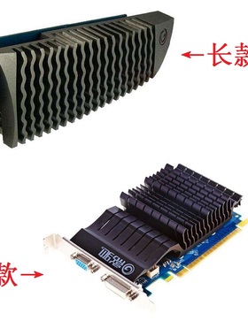 2手拆机影驰索泰华硕微星GT520 GT610 512M 1G 2G显卡静音低功耗
