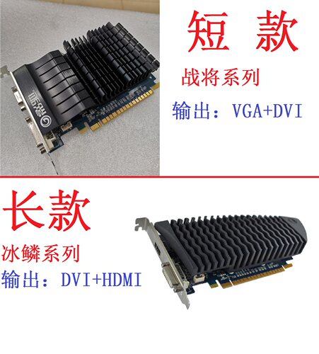 影驰拆机gt710低功耗显卡