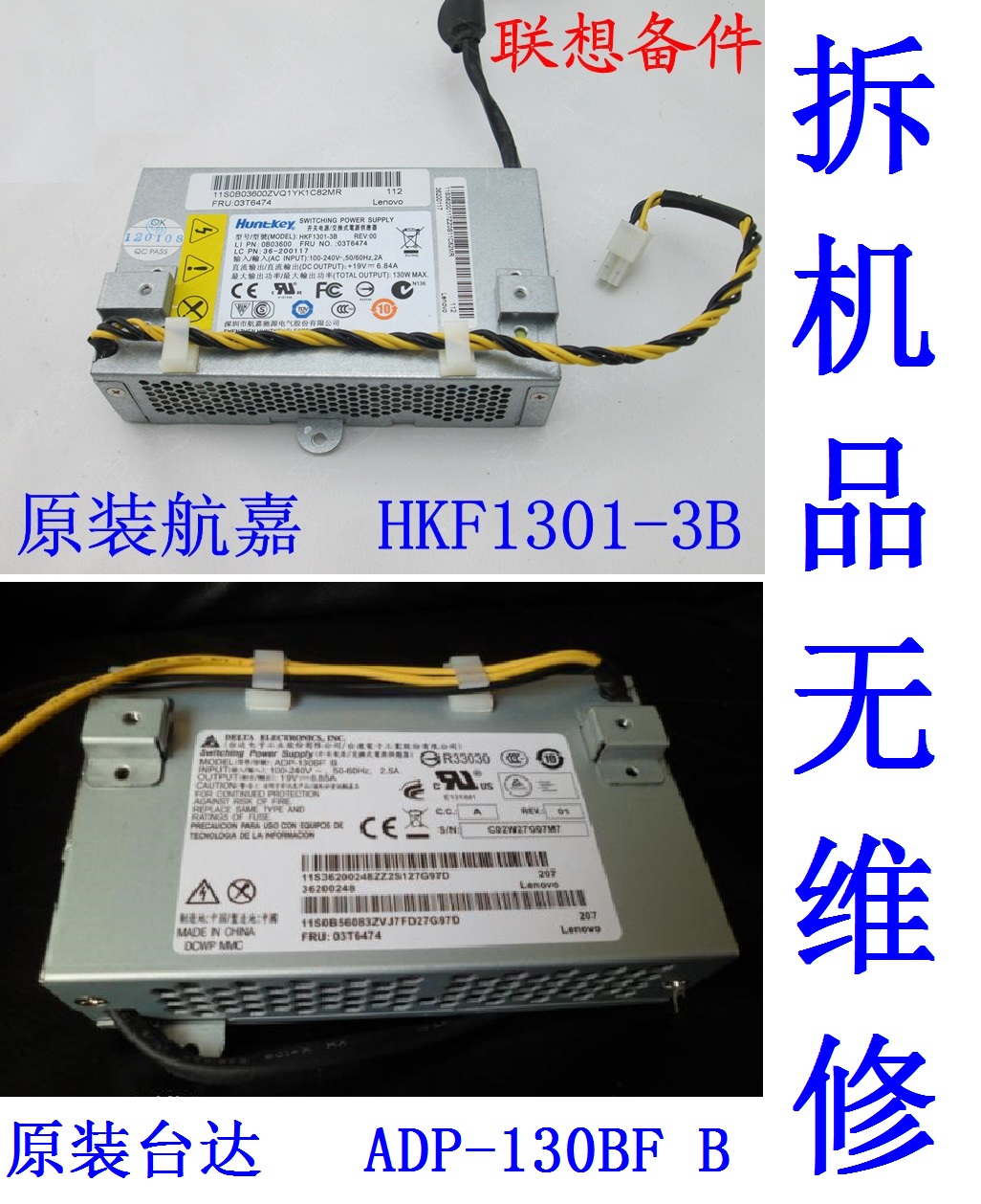 HKF1301-3BADP-130BF电源OT9002