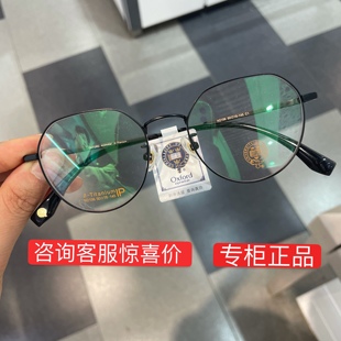 2107 牛津大学贝塔钛眼镜框学生镜架2101 2106 2105 2109 2102