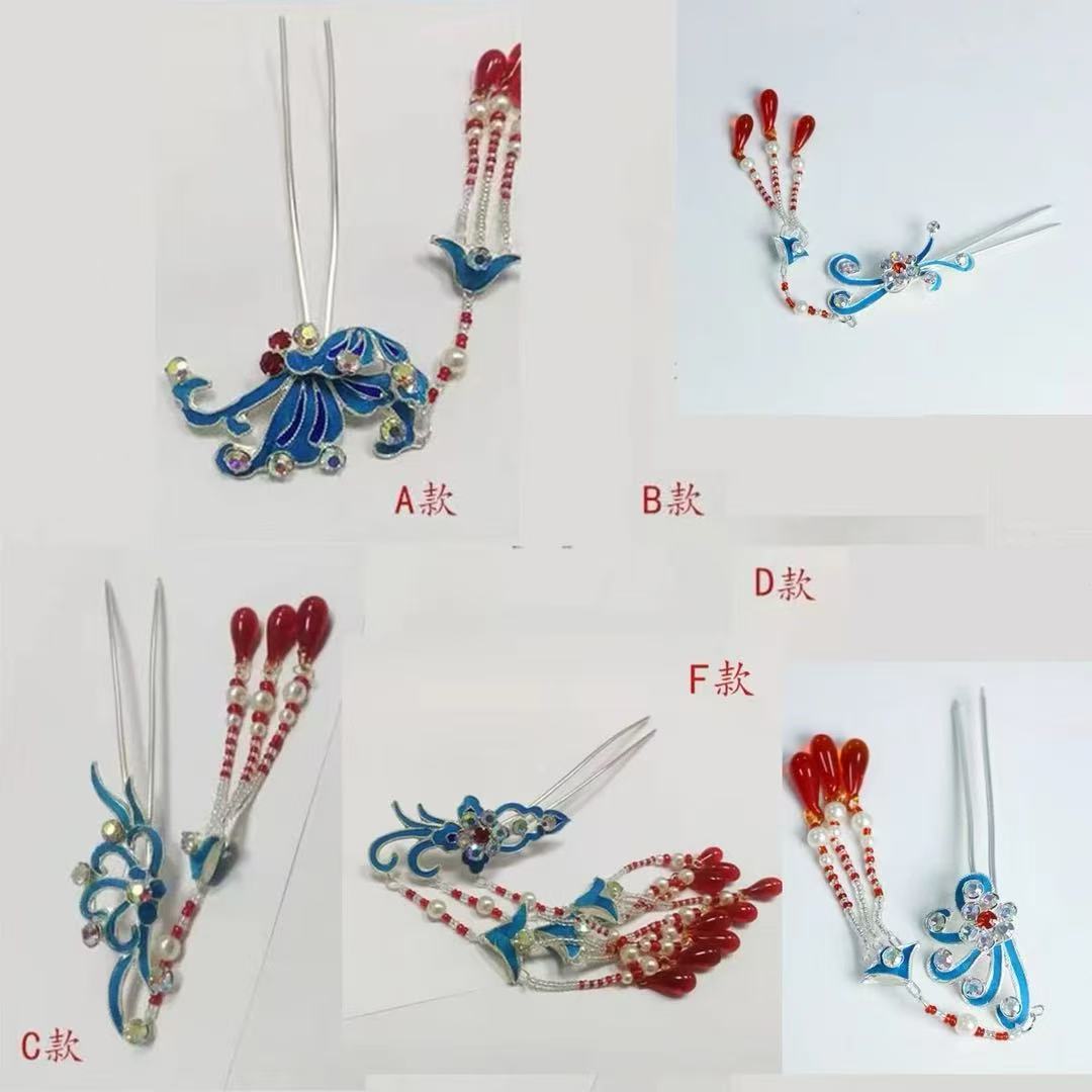 戏曲兰曦秀铜镀银点毛专业戏曲