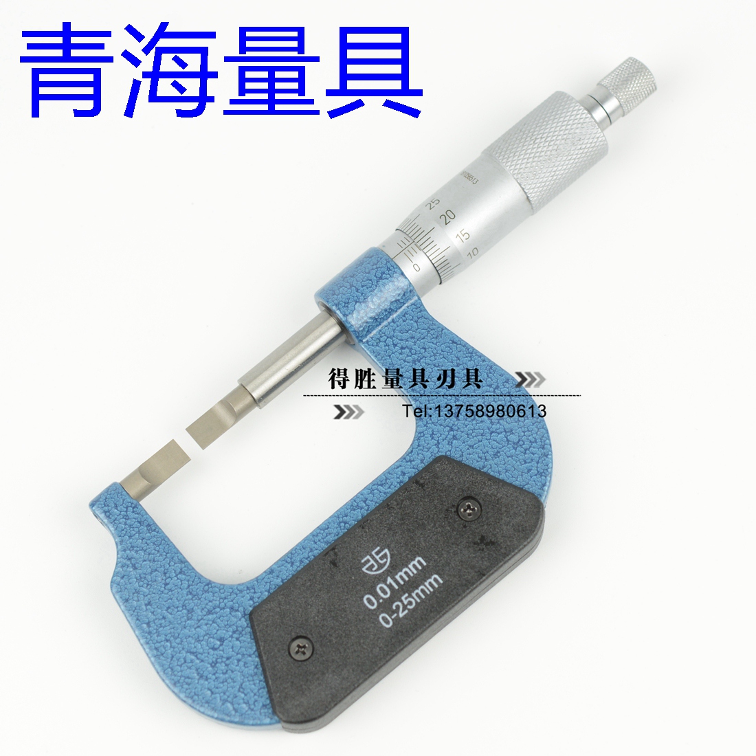 青海西北牌叶片千分尺薄片千分尺叶片外径千分尺0-25 25-50mm