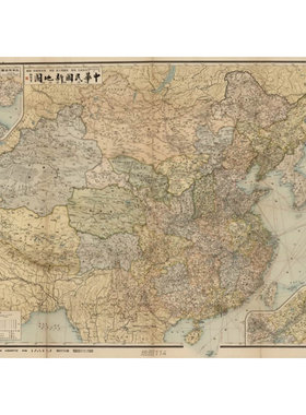 1929中华民国新地图海报自粘画客厅卧室床头书房背景墙贴画装饰画