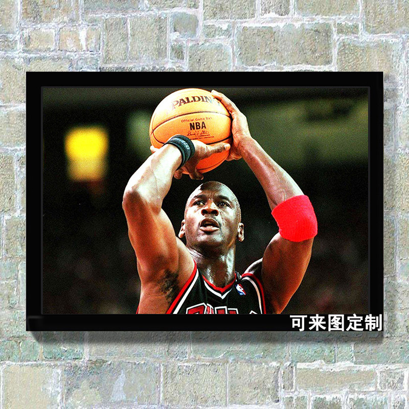 乔丹海报NBA公牛篮球墙贴画纸写真宿舍寝室装饰画壁纸房间超大