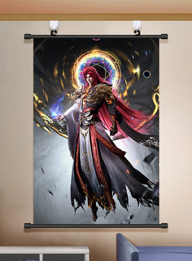 仙逆挂画王林化神罗天星域海报卷轴李慕婉许木动漫周边宿舍装饰画