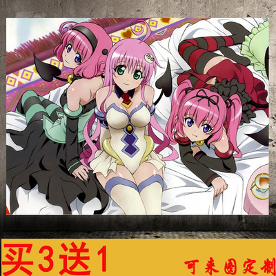 装饰画挂画宿舍可定制动漫