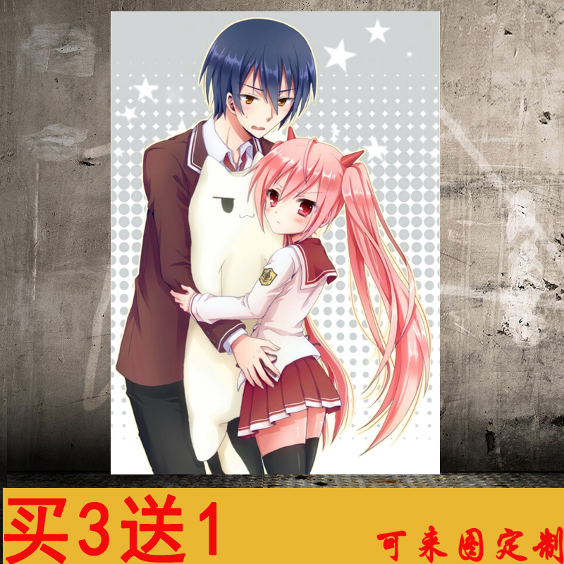 装饰画海报动漫学生墙贴画