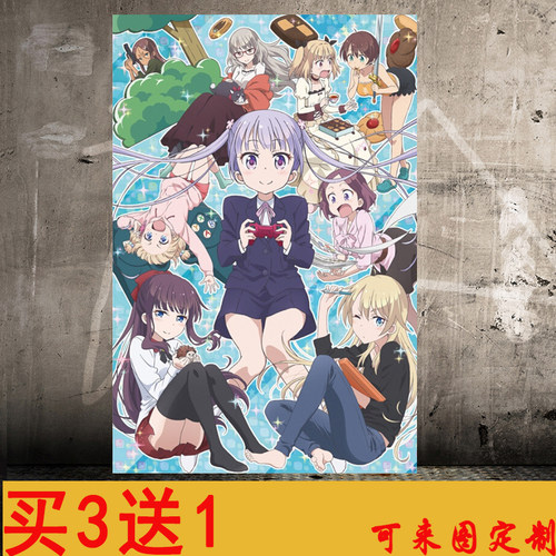 装饰画挂画卧室可定制动漫