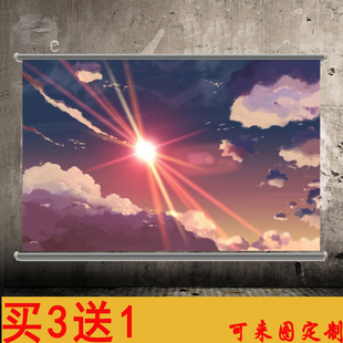 言叶之庭挂画卷轴新海诚追逐繁星的孩子云之彼端约定的地方壁画