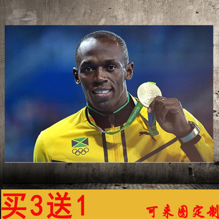 博尔特海报墙贴画纸百米飞人田径短跑运动写真宿舍可来图定制