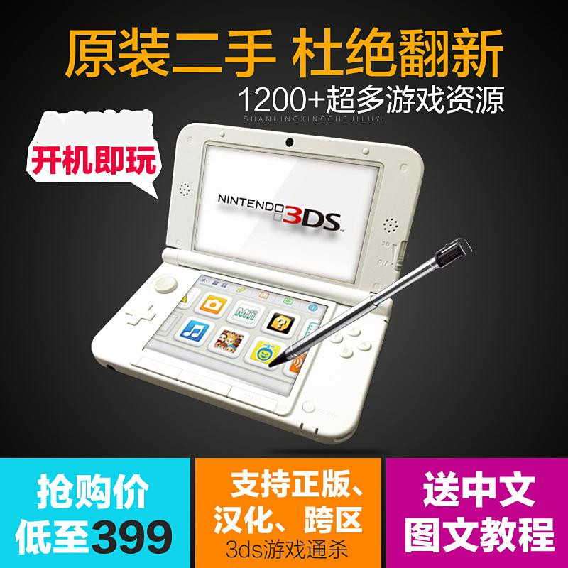 3dsÓÎÏ·